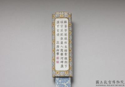 图片[3]-Toothpick holder with imperial poem and flower decoration in yangcai enamels, Qing dynasty, Qianlong reign (1736-1795)-China Archive